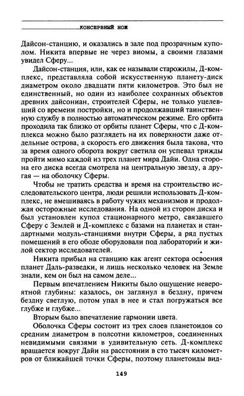 p0151