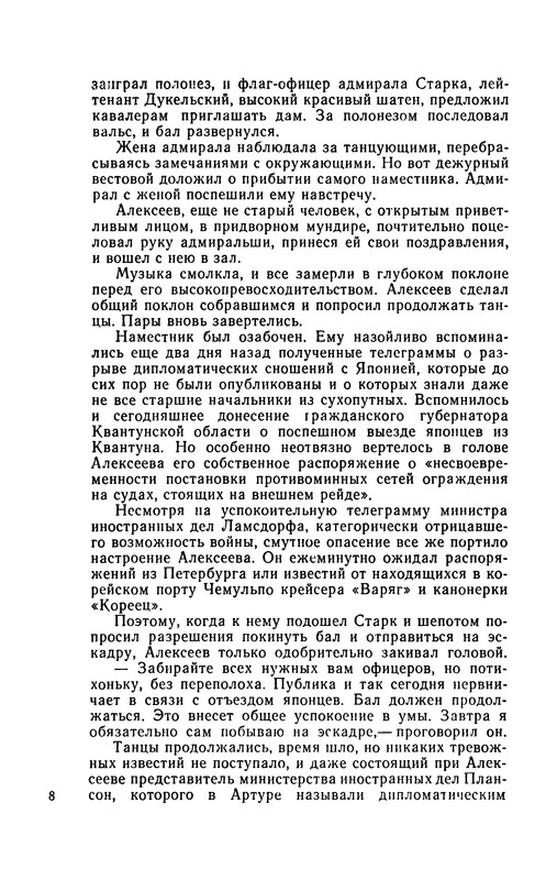 p0010