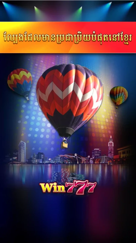 WIN777 app download  