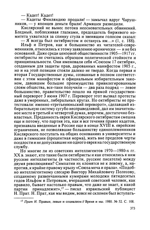 p0375
