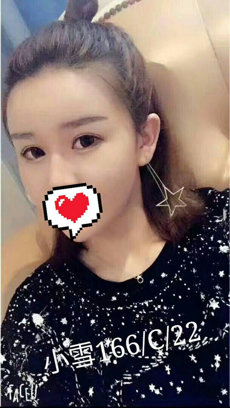 出差叫小姐