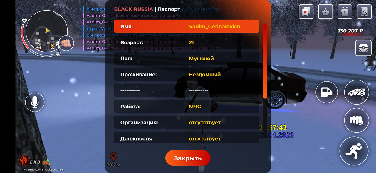 Screenshot 20260126 225746 BLACK RUSSIA