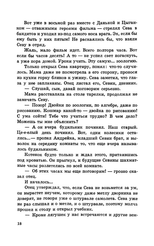 p0017