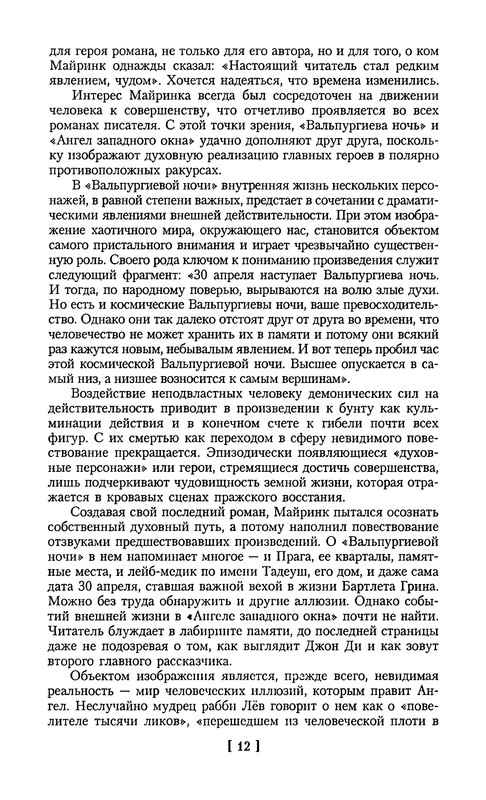 p0014