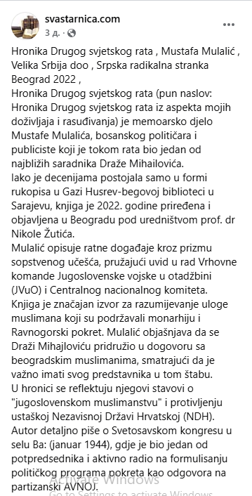 [Слика: Screenshot-2.png]