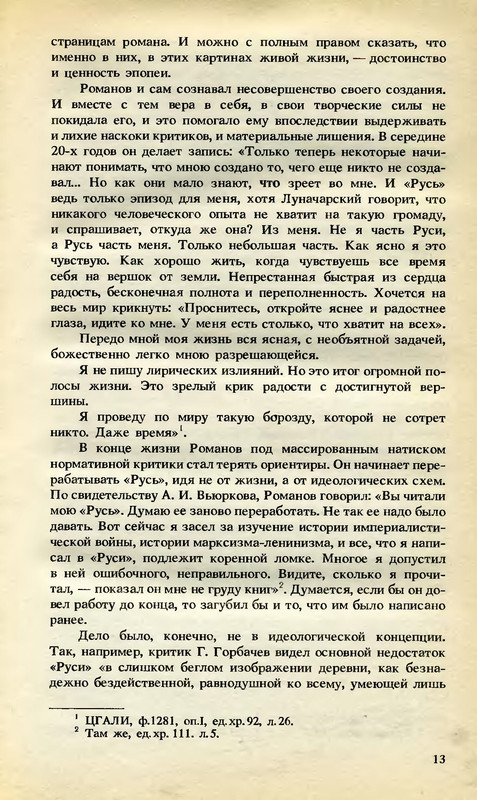 p0013