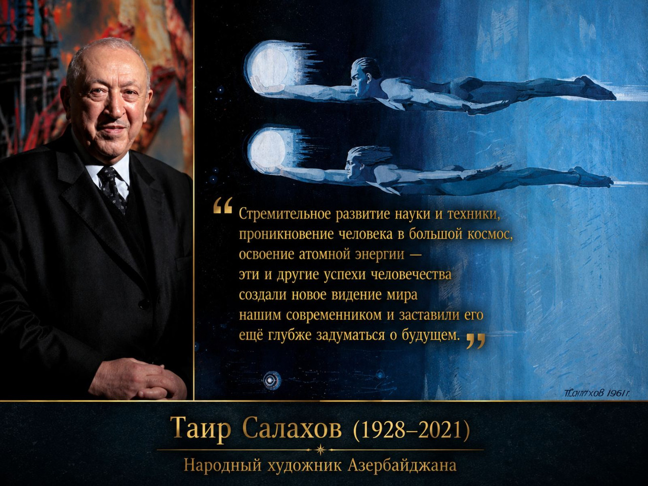 изображение viber 2026 06 20 22 51 51 791