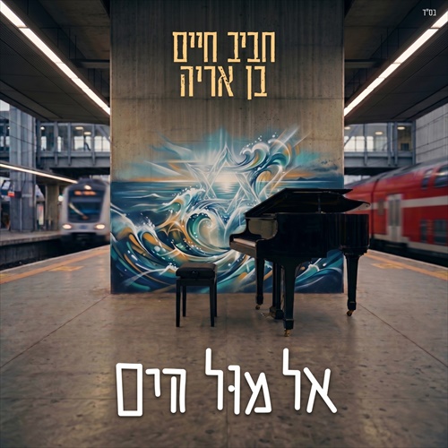 תמונה