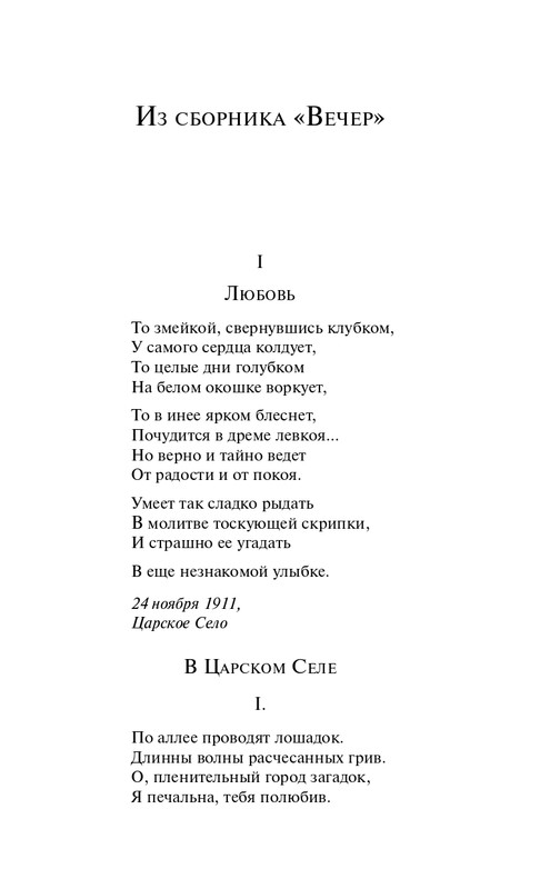 ITD000000001367537-page-0007