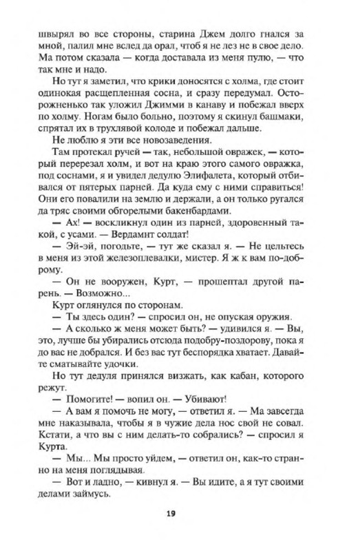 p0018