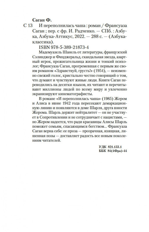 2-page-0019