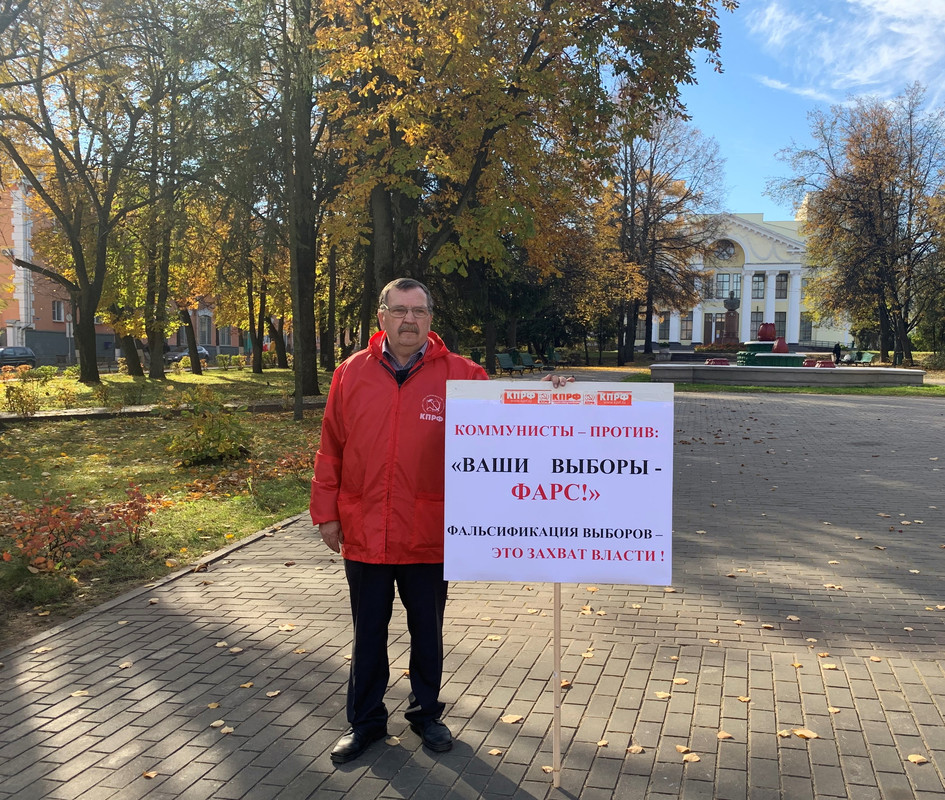 пикет
