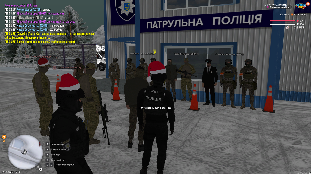 UKRAINE GTA 19 12 2025 15 33 40