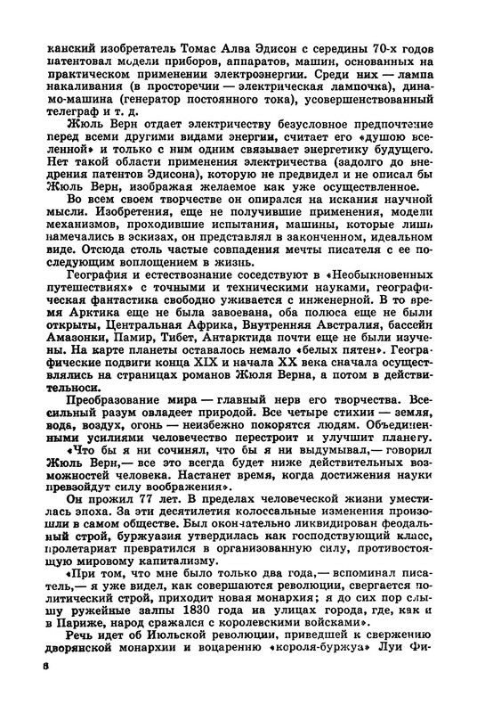 p0010