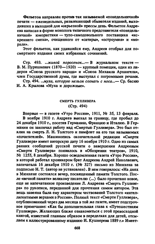 p0686