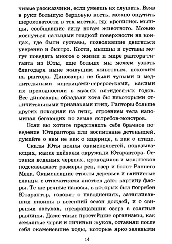 p0016