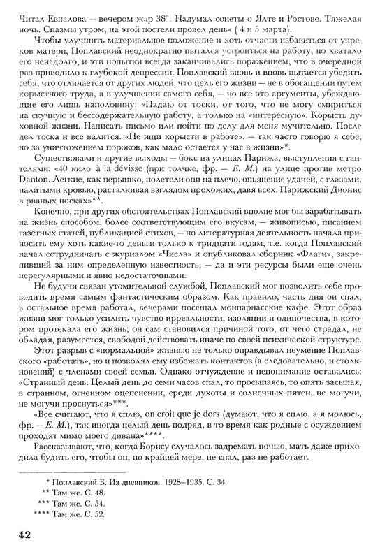 p0041