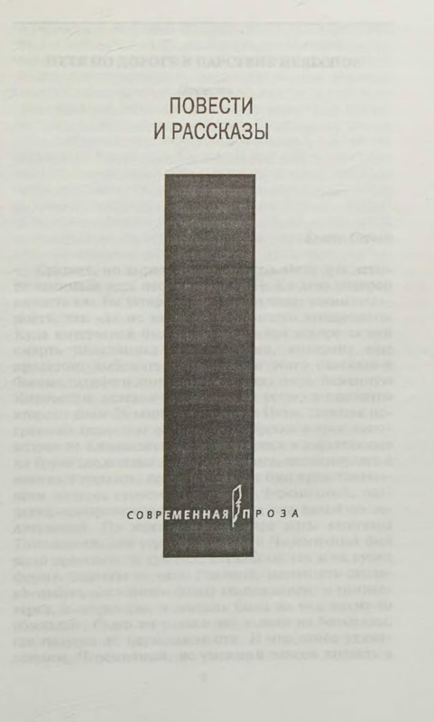 p0004