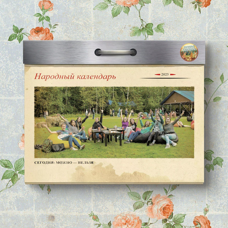 [Изображение: photo-2025-07-01-09-11-00.jpg]