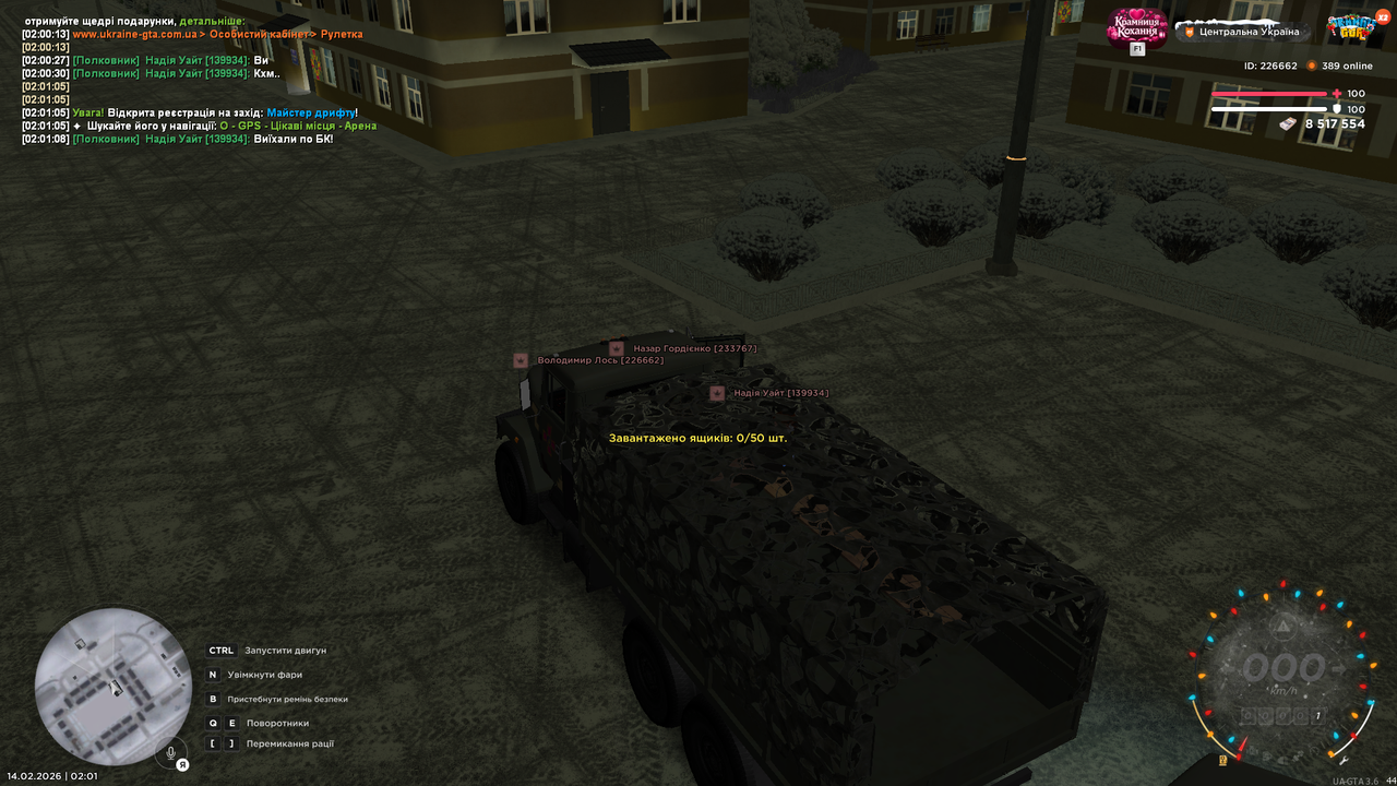 mta screen 2026 02 14 02 01 15