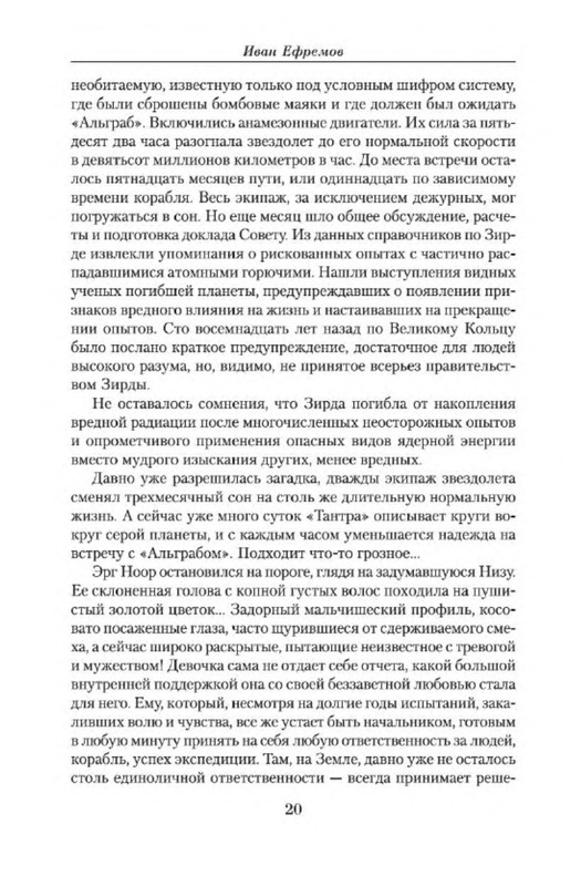 p0018