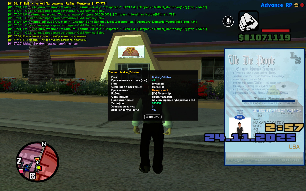 screenshot 2025 11 24 01 57 21 993