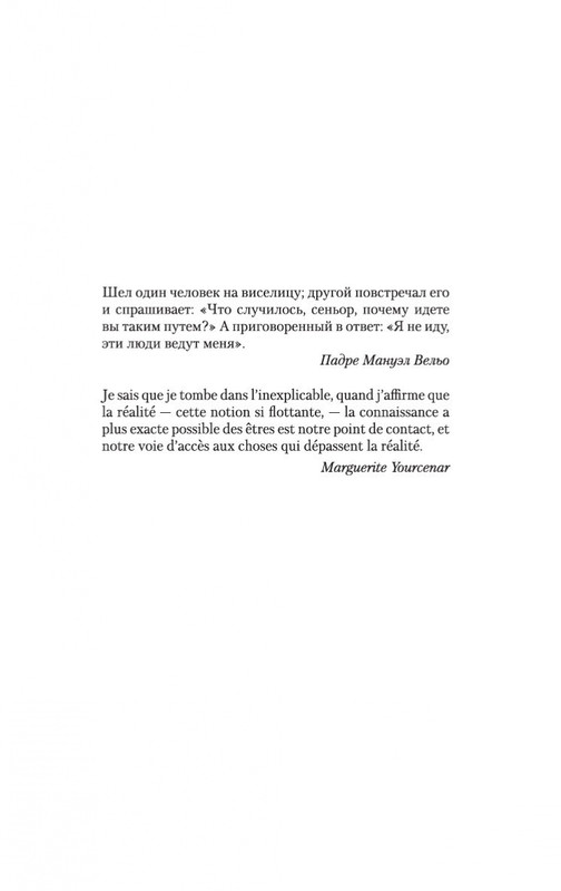 2-page-0006