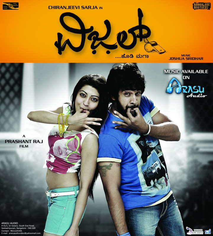 Movie Poster