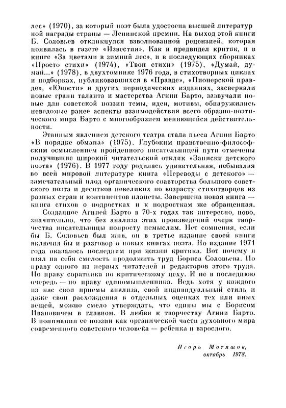 p0011