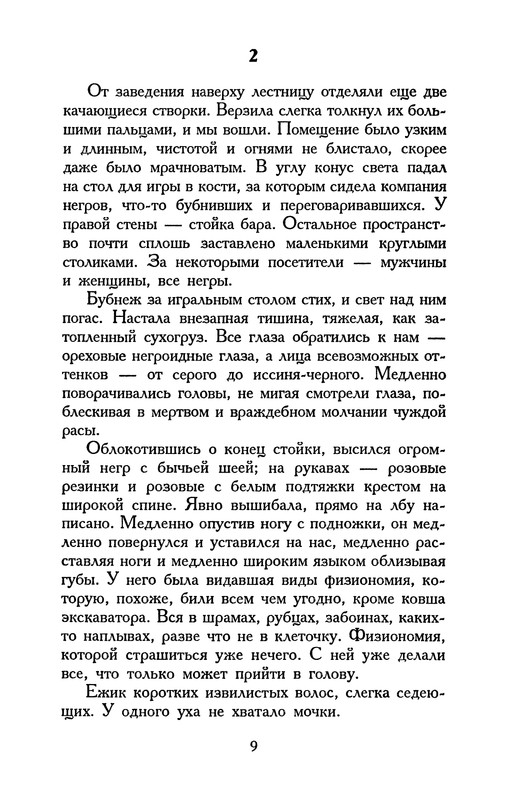 p0010