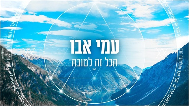 תמונה