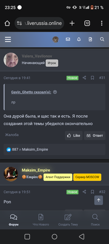 Screenshot_20241230-232555