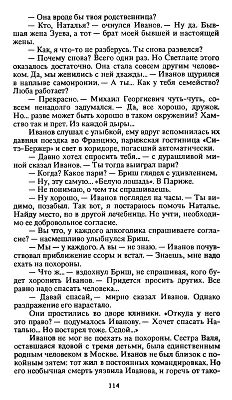 p0114