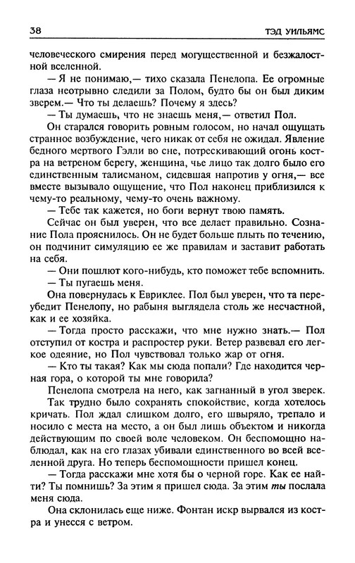 p0040