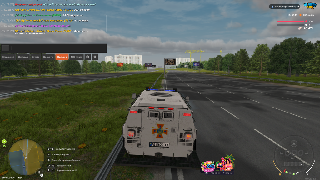 UKRAINE GTA 08