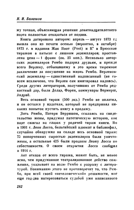 p0291