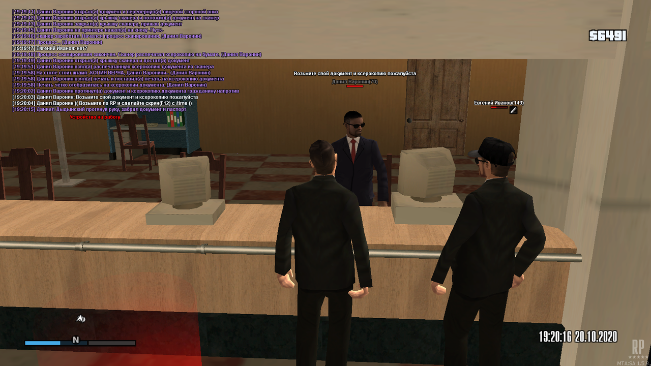 mta-screen_2020-10-20_19-20-31