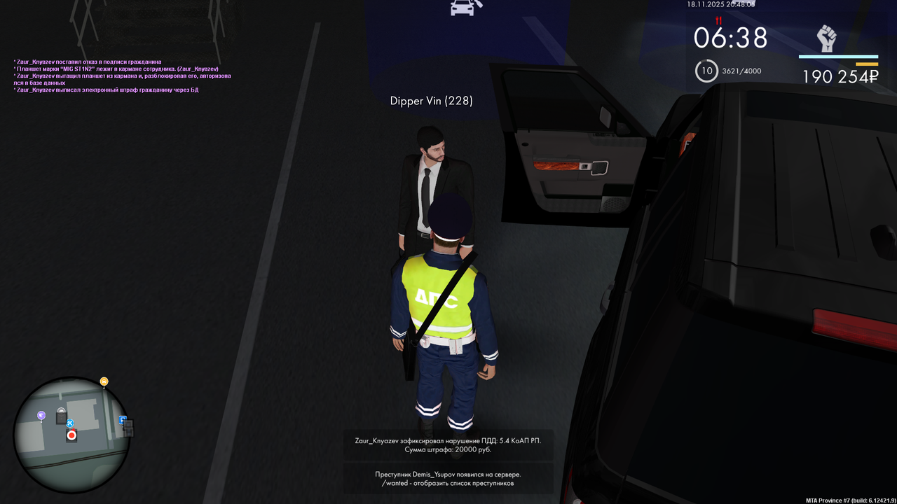 mta screen 2025 11 18 20 48 06