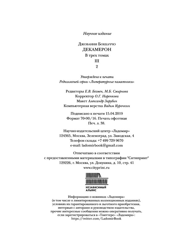 p0608