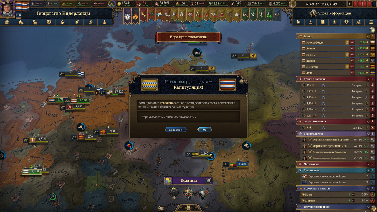 Snimok-ekrana-2025-11-11-221115.png
