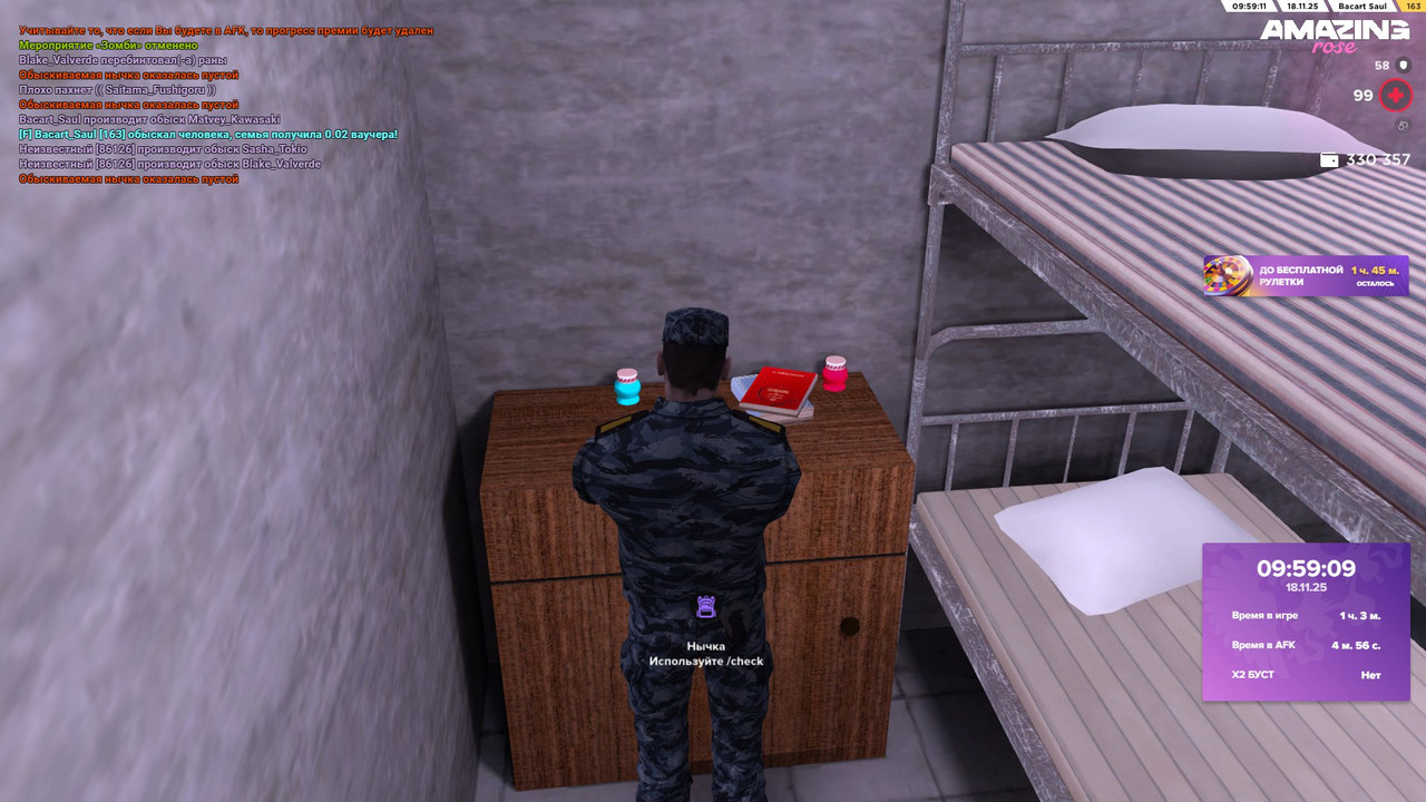 IMG 20251120 105929 379