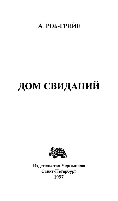 p0002