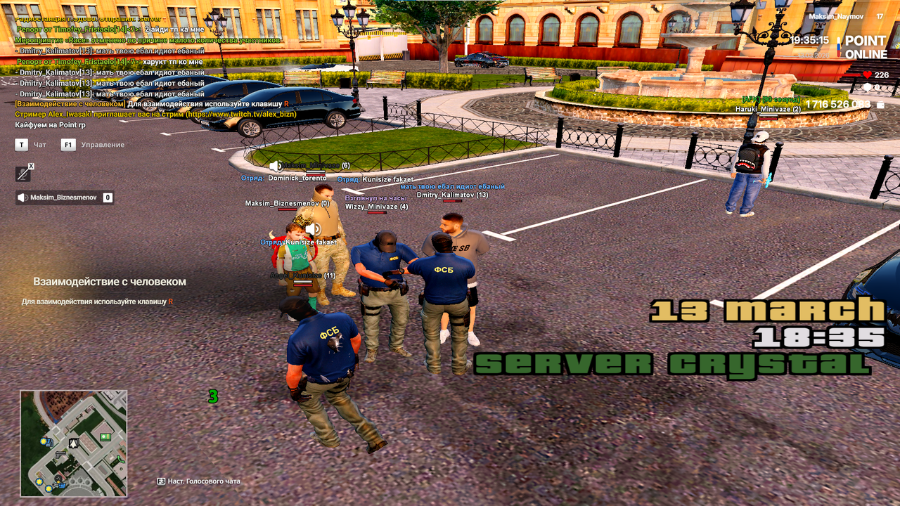 Снимок экрана 2026 03 13 193521