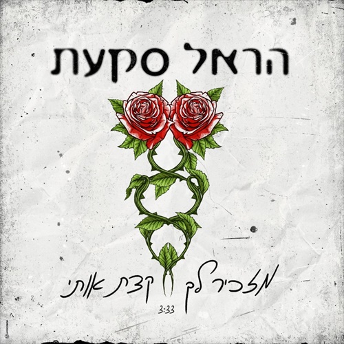 תמונה