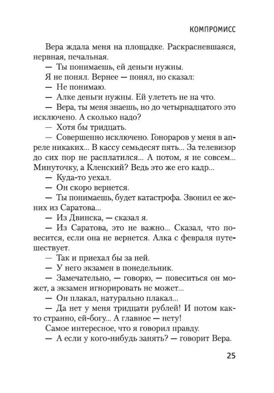 2-page-0023