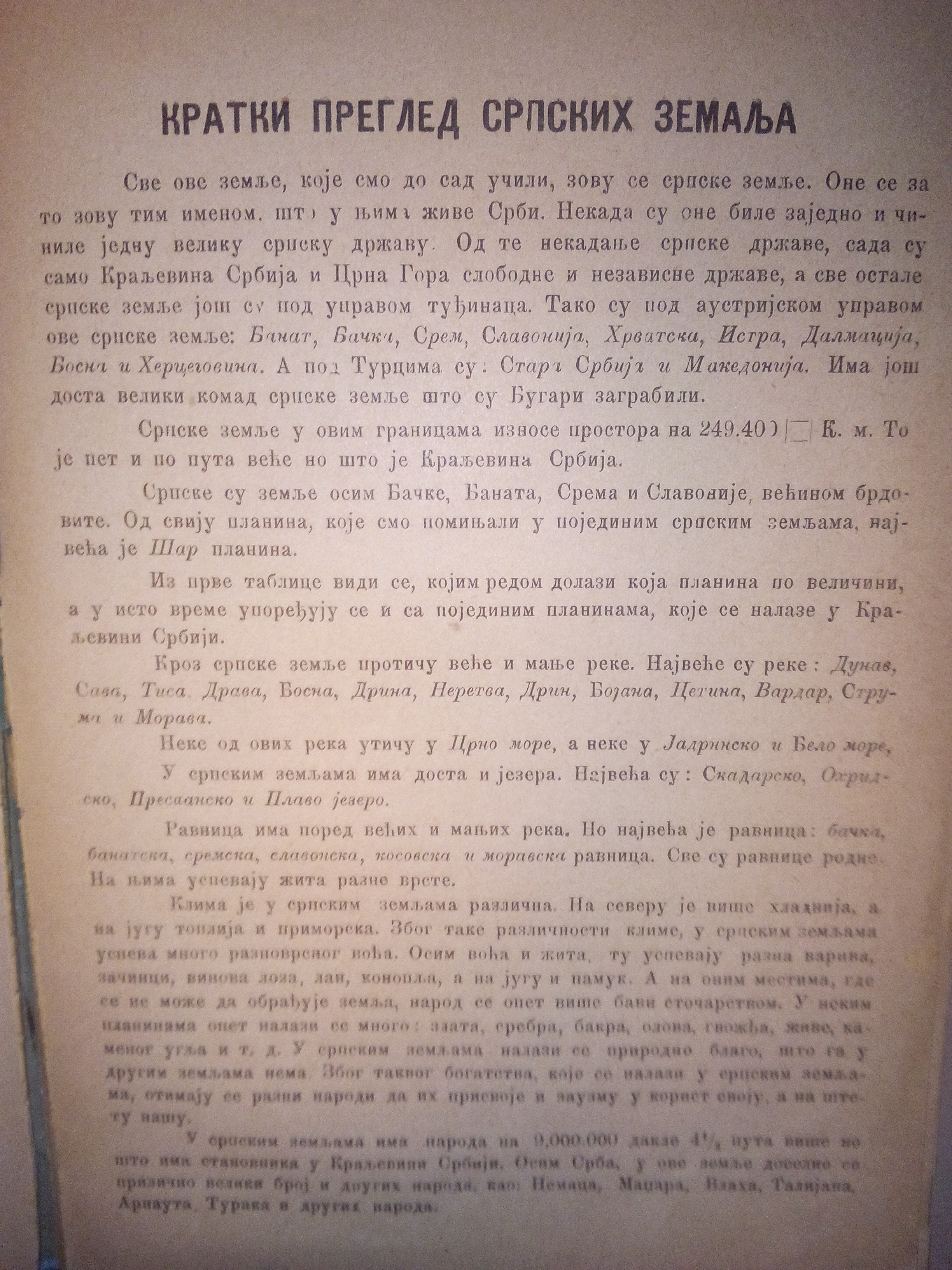 IMG-20191114-204533.jpg