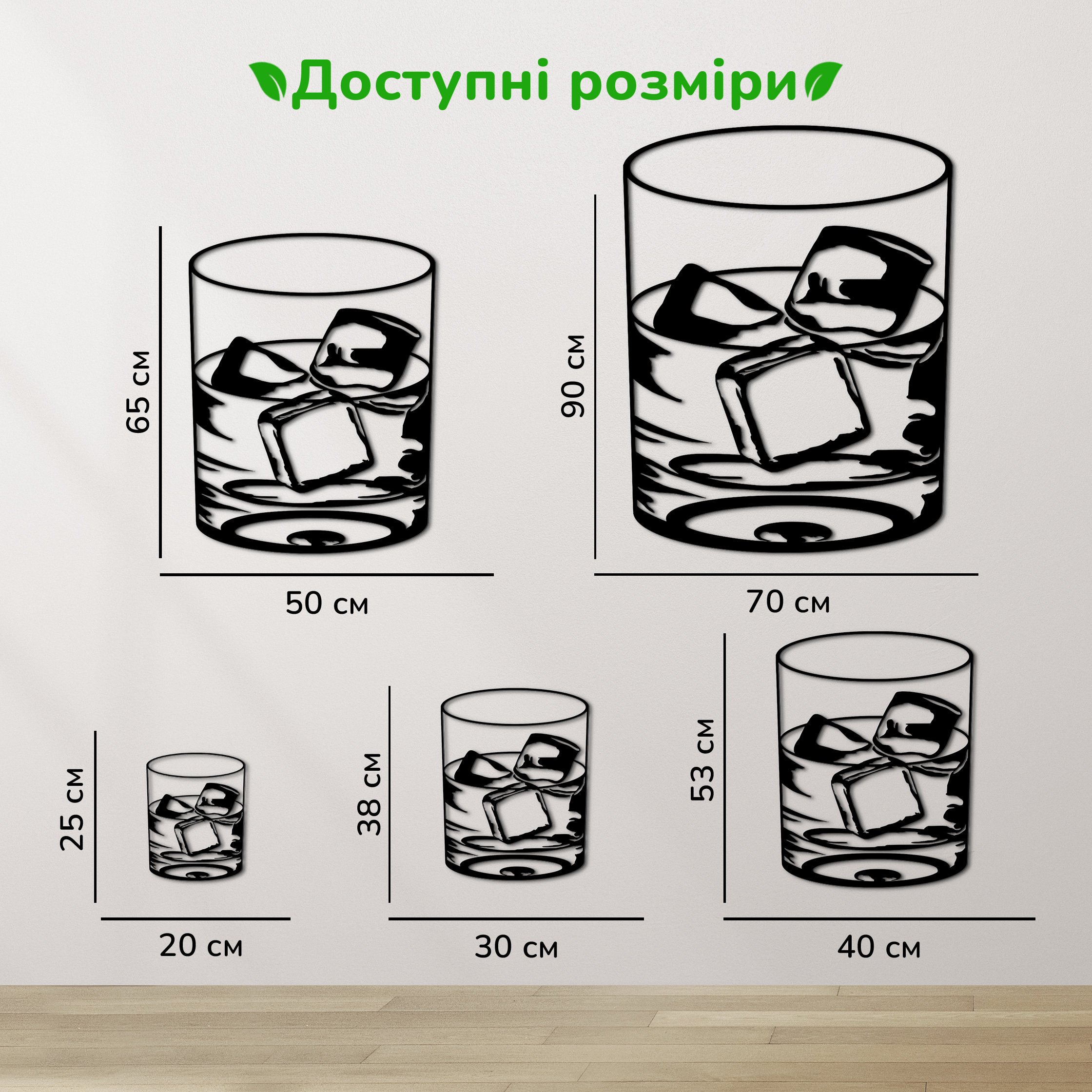 дерев'яний декор на стіну, настінний декор в кімнату, дерев'яний декор стін, декоративне панно з дерева, декор з дерева на стіну, сучасна картина на стіну, дерев'яне панно на стіну, настінний декор для дому