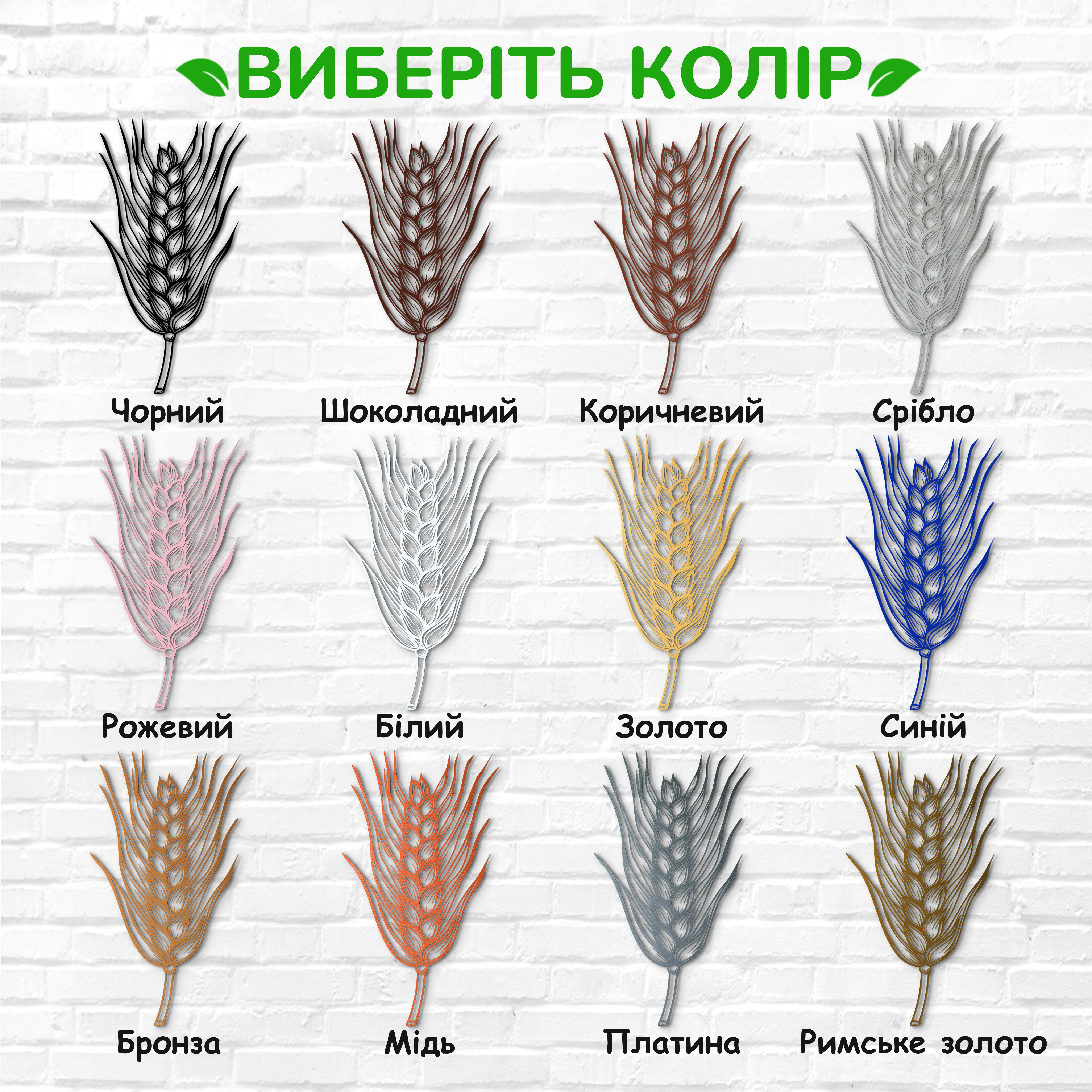 декоративне панно з дерева, сучасний декор для дому, декор з дерева на стіну, дерев'яне панно на стіну, сучасні картини для інтер єру, інтер'єрна картина з дерева, дерев'яний декор на стіну, сучасний декор стін