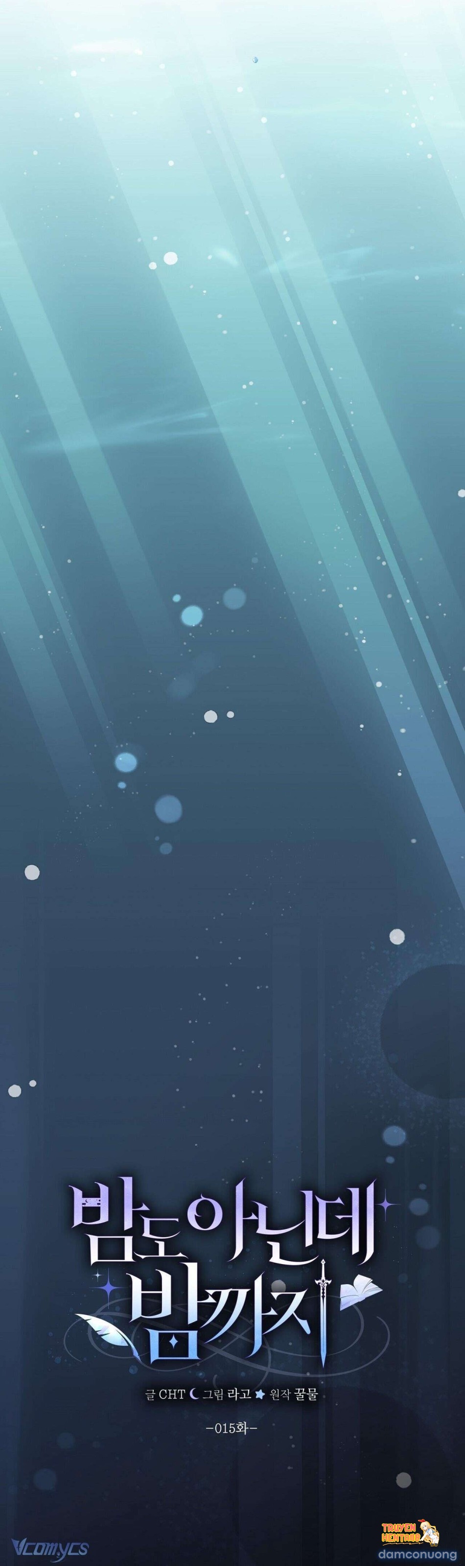 Xem ảnh [18+] Chưa Phải Đêm Mà Cảm Giác Như Đêm Rồi - Chapter 15 - tmpq8w2qto1 - Truyenhentaiz.net