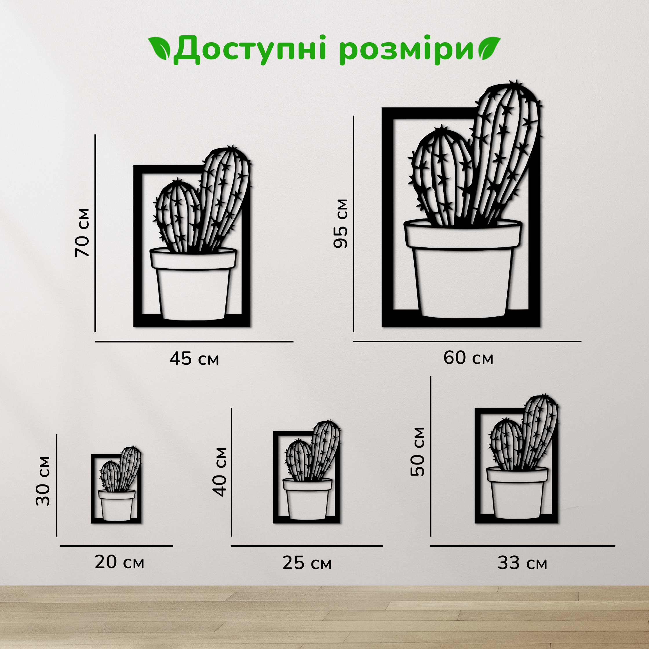 дерев'яний декор на стіну, настінний декор в кімнату, дерев'яний декор стін, декоративне панно з дерева, декор з дерева на стіну, сучасна картина на стіну, дерев'яне панно на стіну, настінний декор для дому